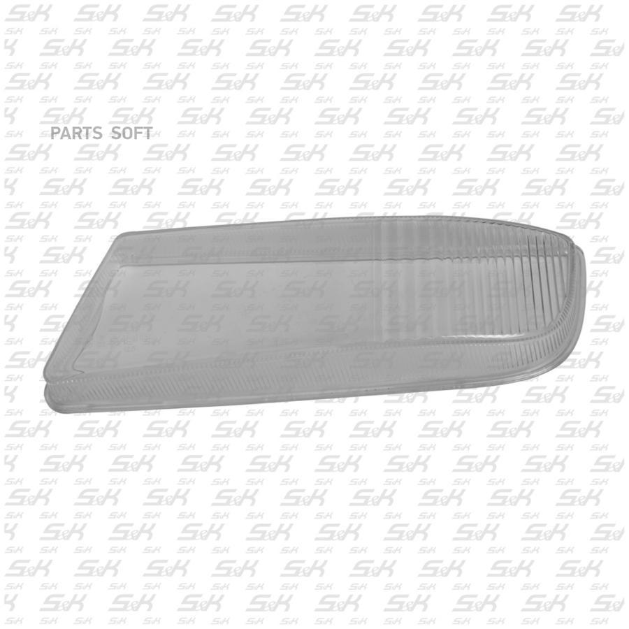 

Стекло Фары S&K арт. SK-4970013-01