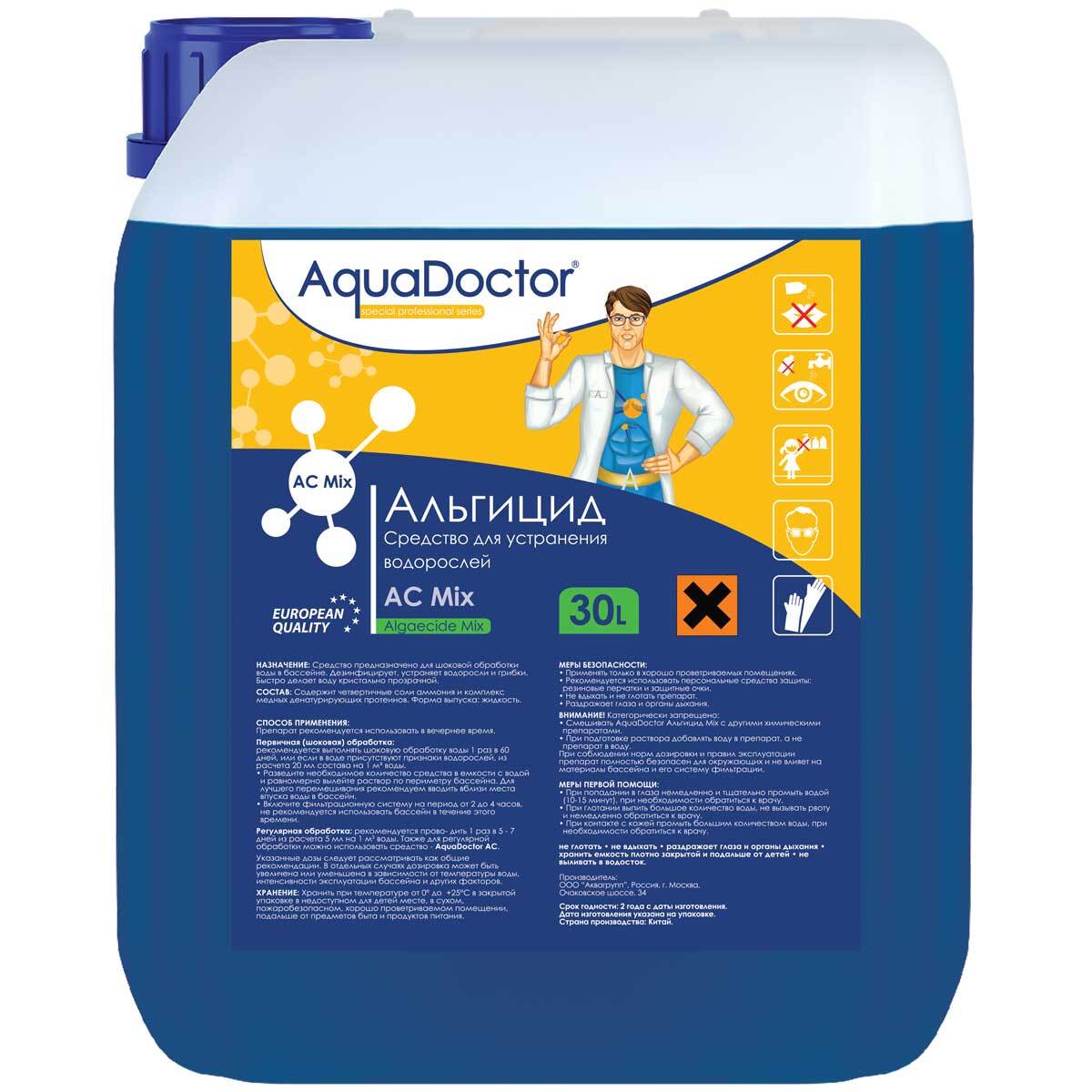 фото Альгицид aquadoctor ac mix 30 л