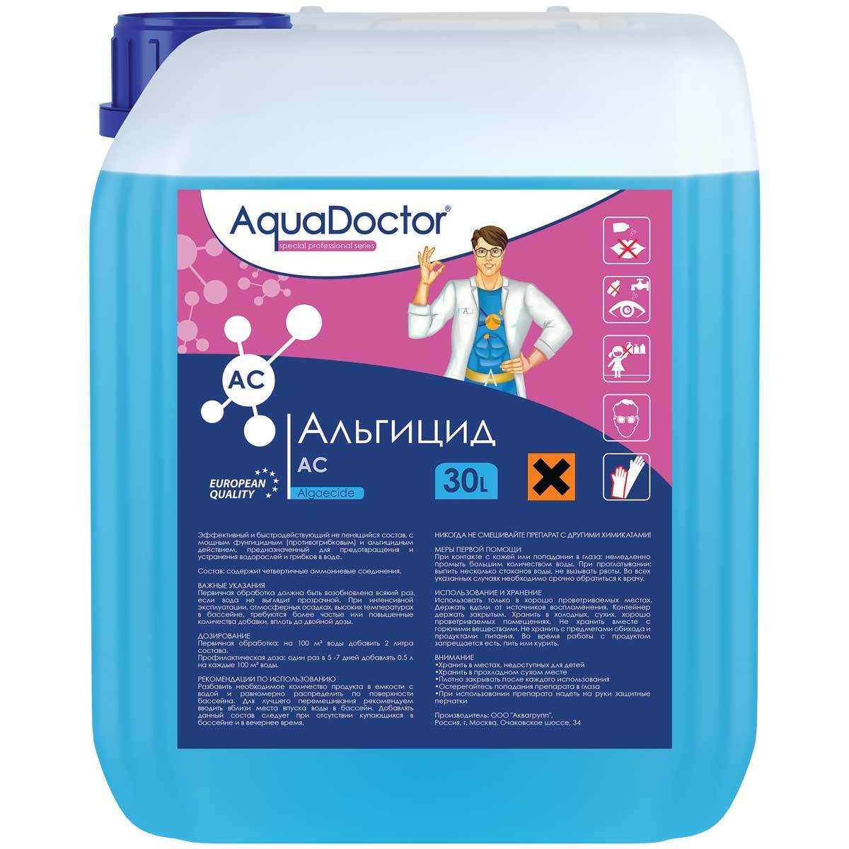 

AquaDoctor AC 30 л