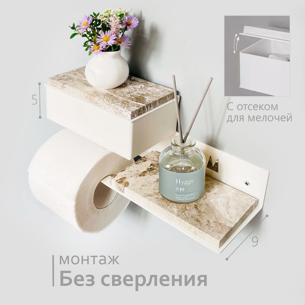 Держатель для туалетной бумаги Molinardi Creativo  1111144771145