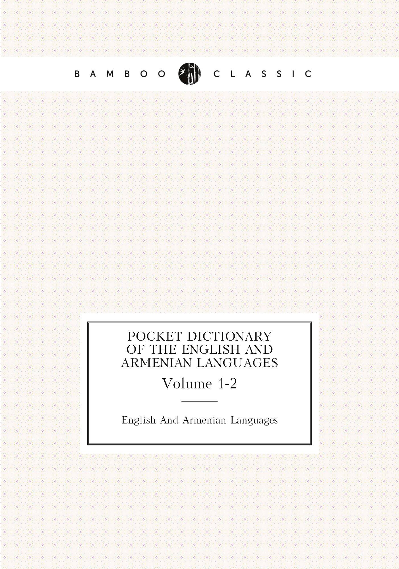 

Pocket Dictionary of the English and Armenian Languages. Volume 1-2