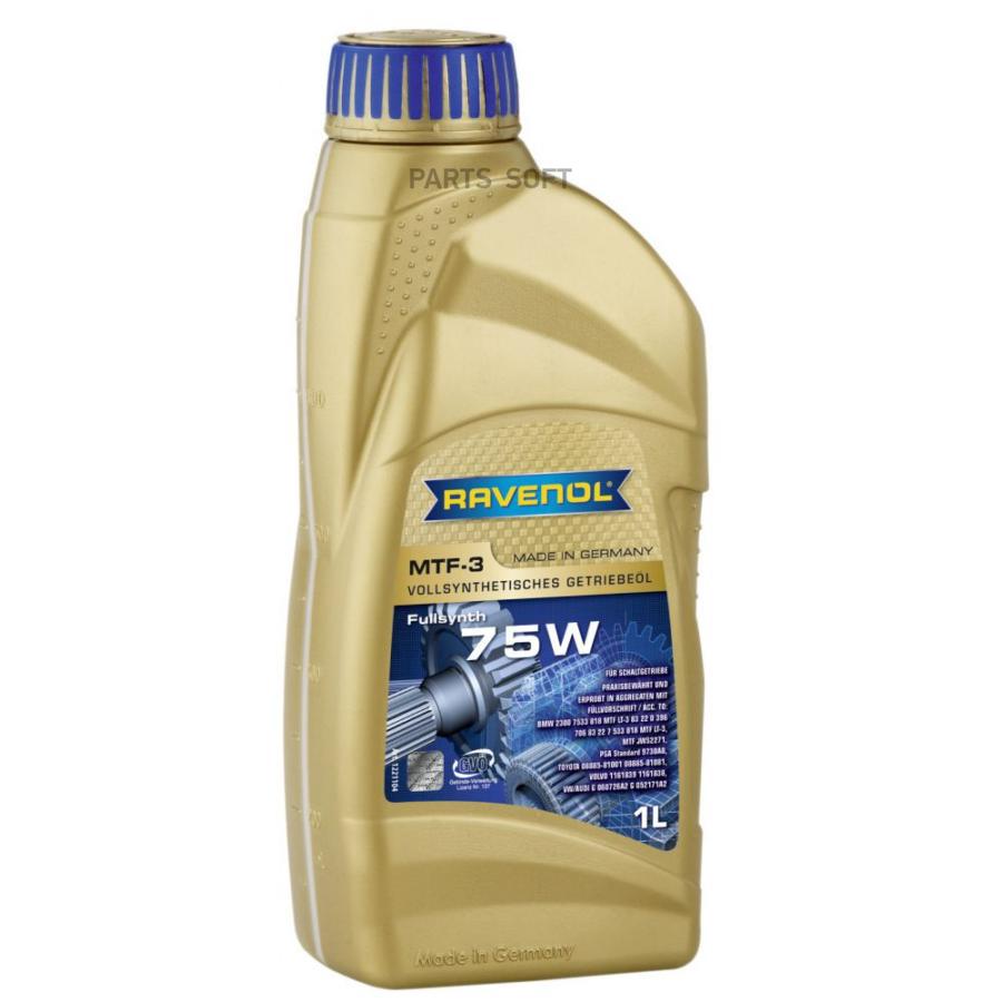 Масло трансмиссионное ravenol mtf -3 75w 1 л 4014835719811