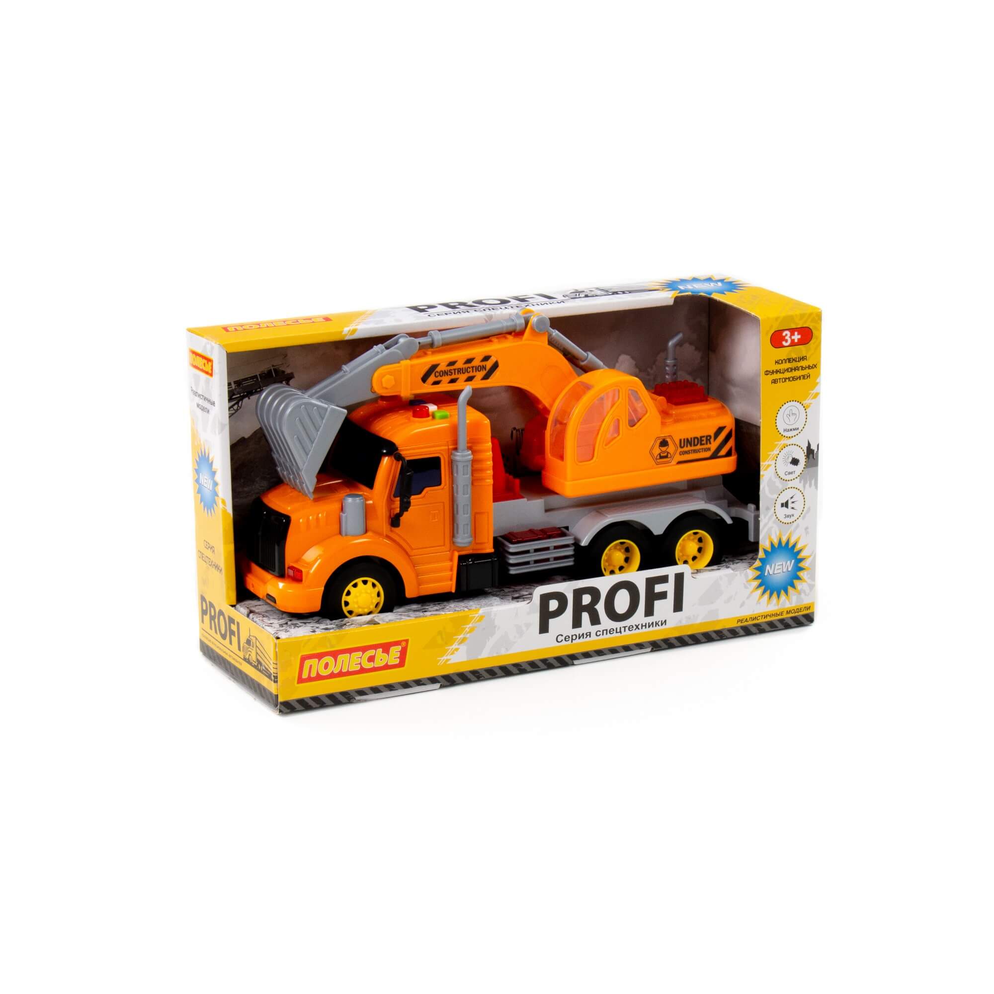 Машинка инерционная ПОЛЕСЬЕ PROFI Экскаватор оранжевый, со светом и звуком П-86457 игрушечная машинка цементовоз голубой желтый оранжевый bt2511