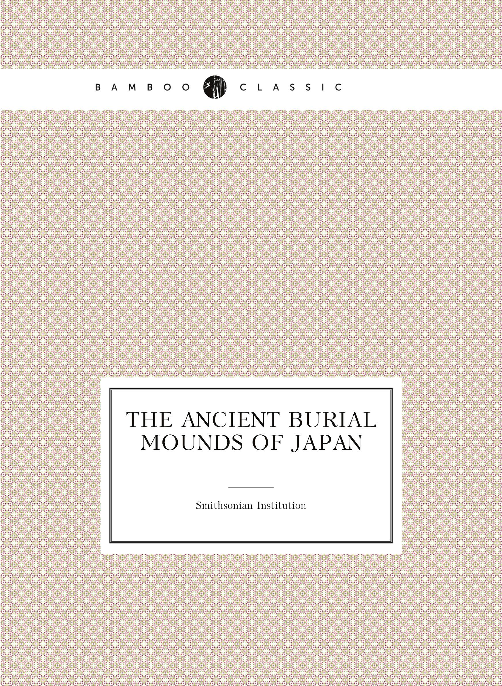 

The Ancient Burial Mounds of Japan