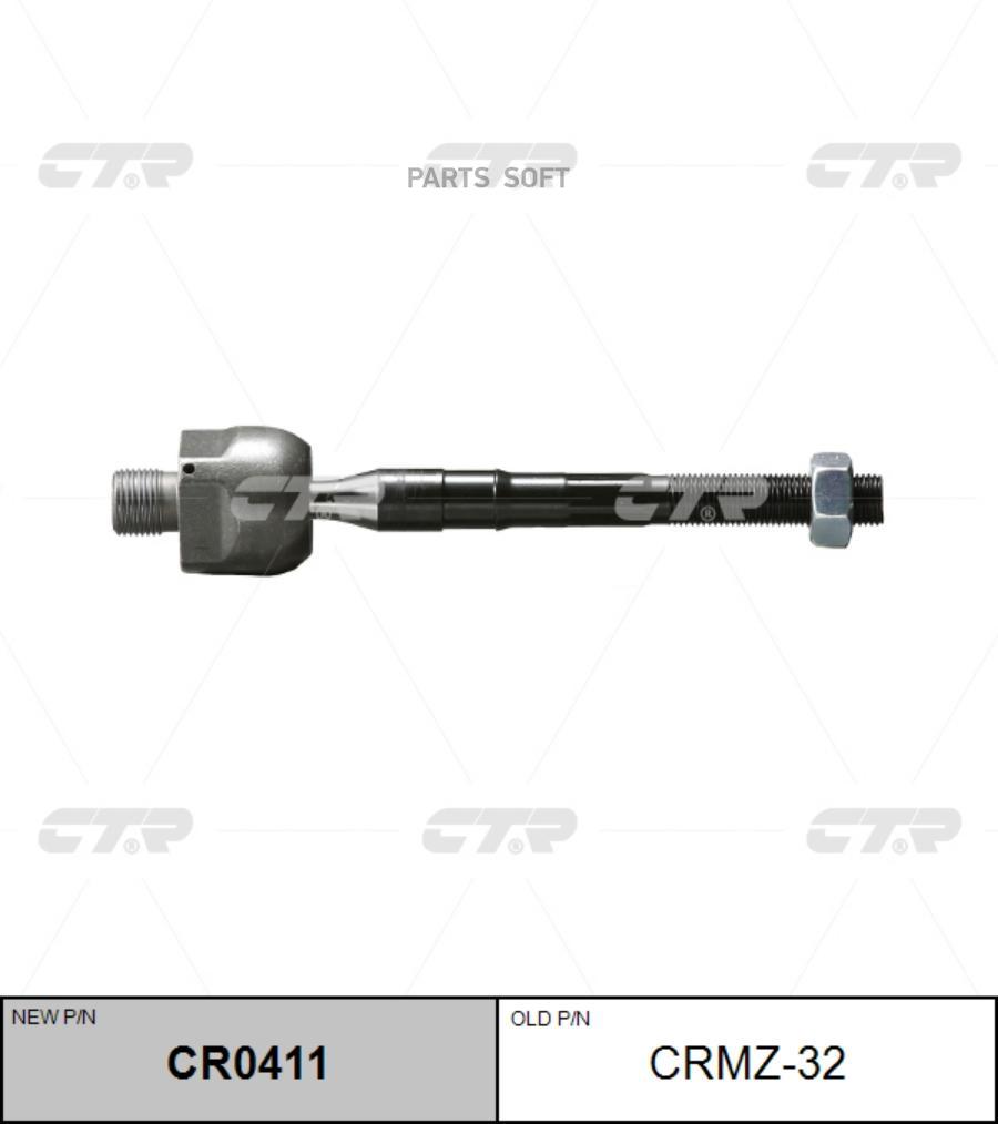 

Тяга рулевая l=r crmz32 ctr cr0411