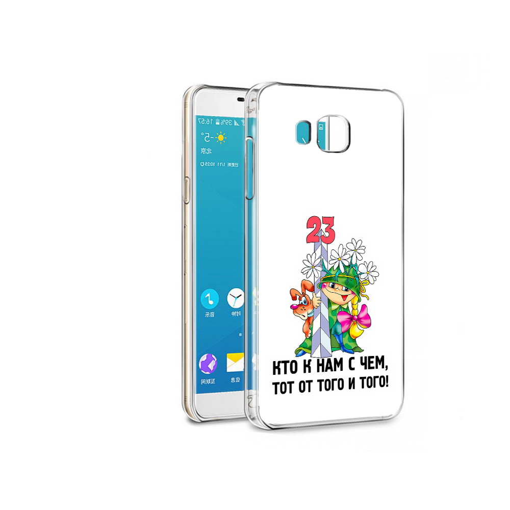 

Чехол MyPads Tocco для Samsung Galaxy C7 Pro 23 февраля мальчик с надписью, Прозрачный, Tocco