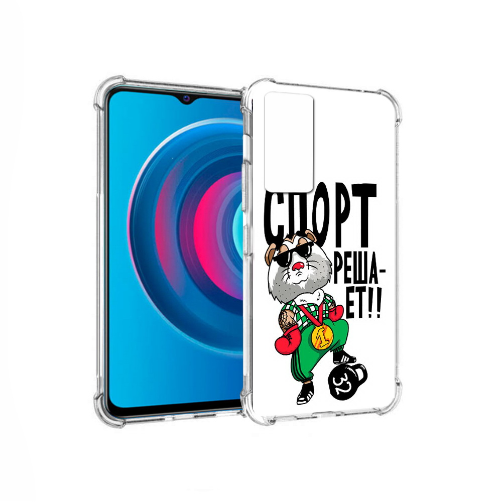 

Чехол MyPads Tocco для Vivo Y74s Спорт решает (PT224892.430.161), Прозрачный, Tocco