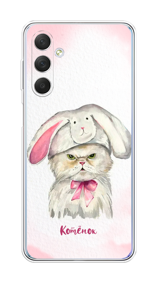 

Чехол на Samsung Galaxy M54 "Мой котёнок", Розовый;серый, 2108250-1