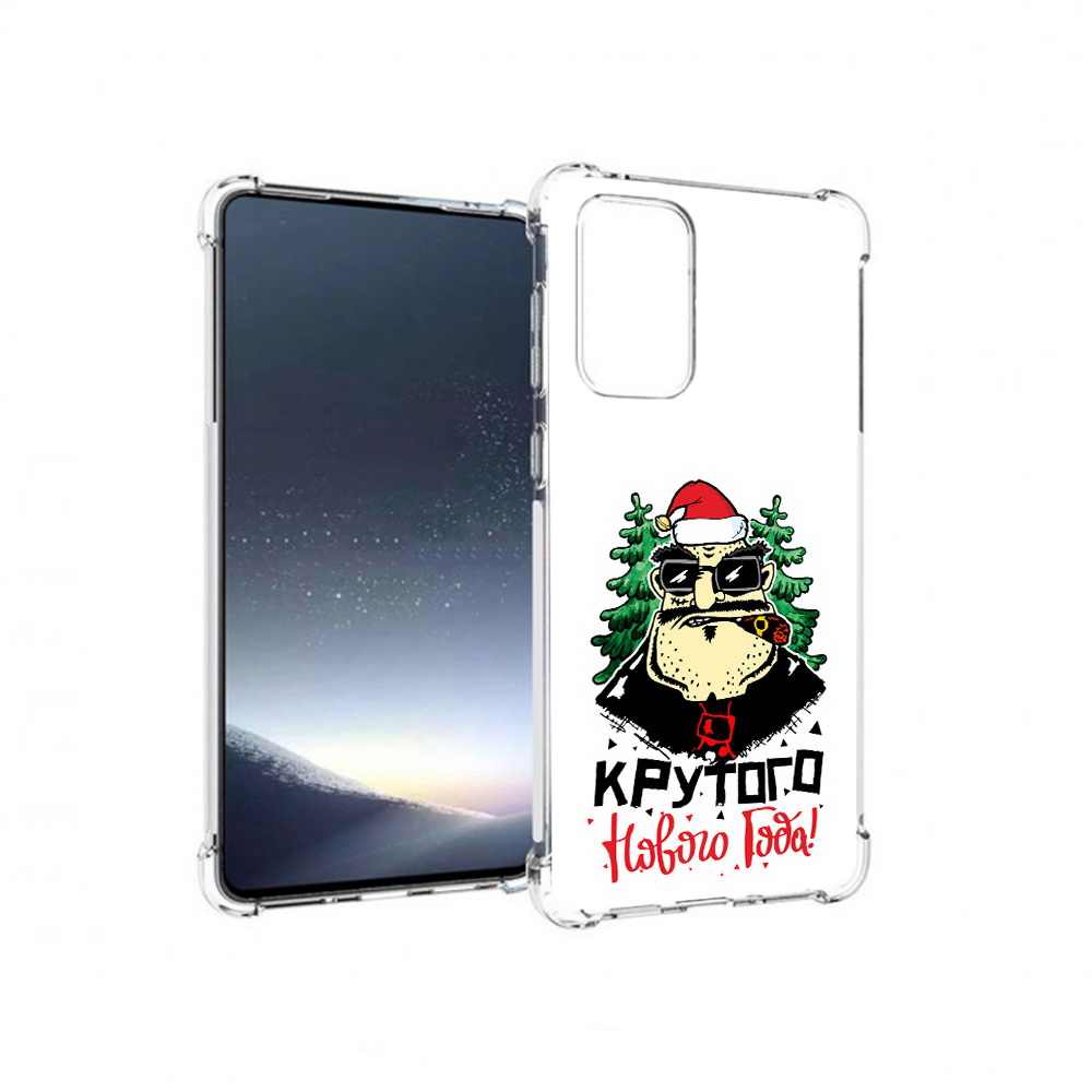 

Чехол MyPads Tocco для Samsung Galaxy A73 Крутого нового года 2023 (PT226913.548.98), Прозрачный, Tocco