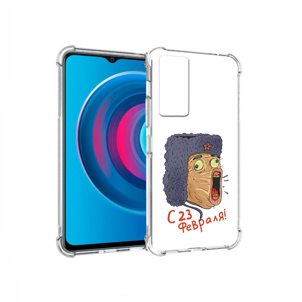 

Чехол MyPads Tocco для Vivo Y74s 23 февраля смешная эмоция (PT224892.430.15), Прозрачный, Tocco