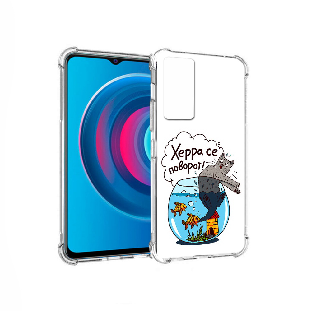 

Чехол MyPads Tocco для Vivo Y74s Рыбы с котом (PT224892.430.149), Прозрачный, Tocco