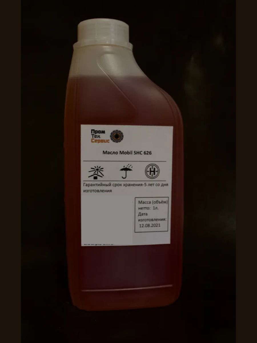 Трансмиссионное масло Benmart MobilSHC626 синтетическое 1л