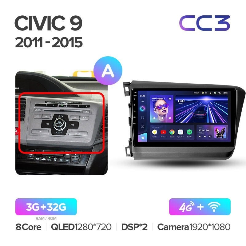 Штатная магнитола Teyes CC3 Honda Civic 9 FB FK FD 2011-2015 332G Вариант B 3880500₽