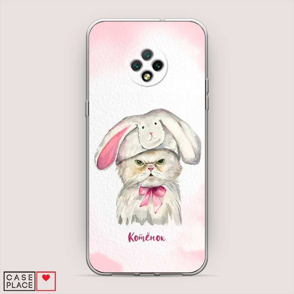

Чехол на Doogee X95 "Мой котёнок", Розовый;серый, 220850-1