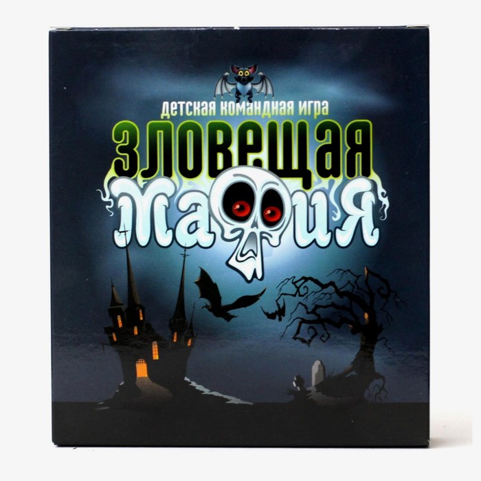 

Настольная карточная игра «Зловещая мафия»