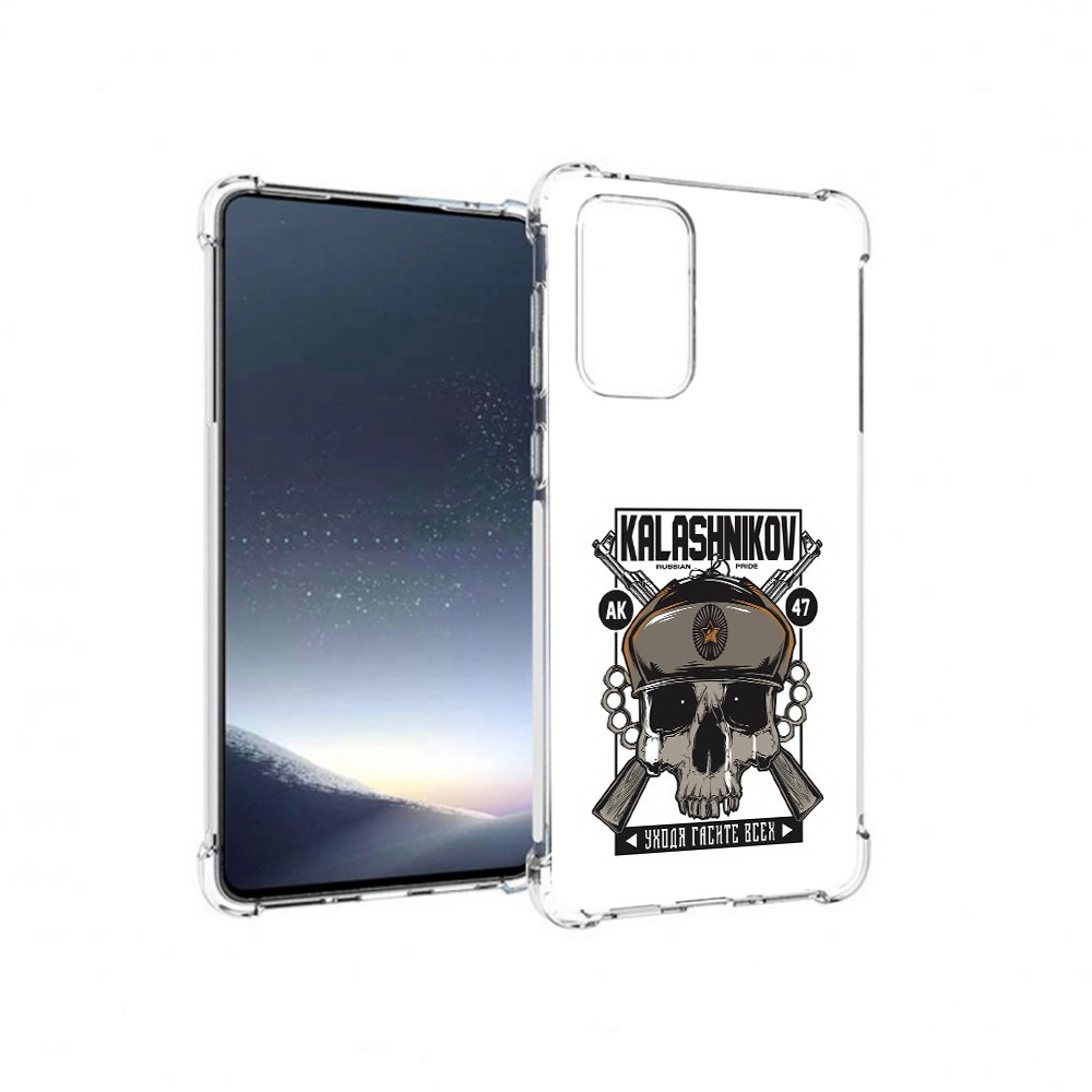 

Чехол MyPads Tocco для Samsung Galaxy A73 Калашников (PT226913.548.94), Прозрачный, Tocco