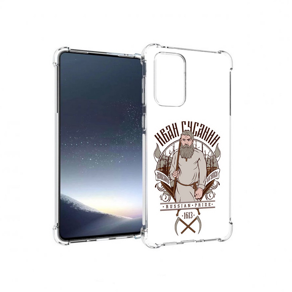 

Чехол MyPads Tocco для Samsung Galaxy A73 Иван Сусанин (PT226913.548.90), Прозрачный, Tocco
