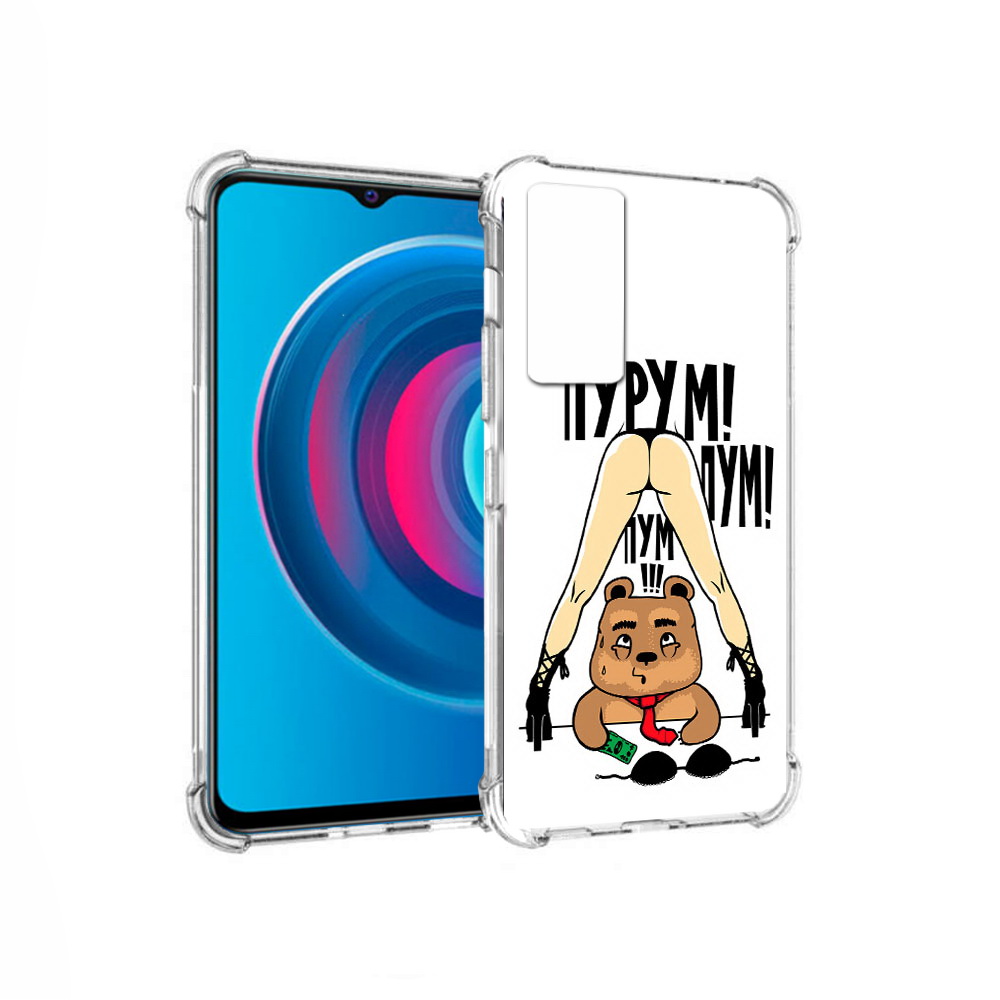 

Чехол MyPads Tocco для Vivo Y74s Пурум пум пум (PT224892.430.140), Прозрачный, Tocco