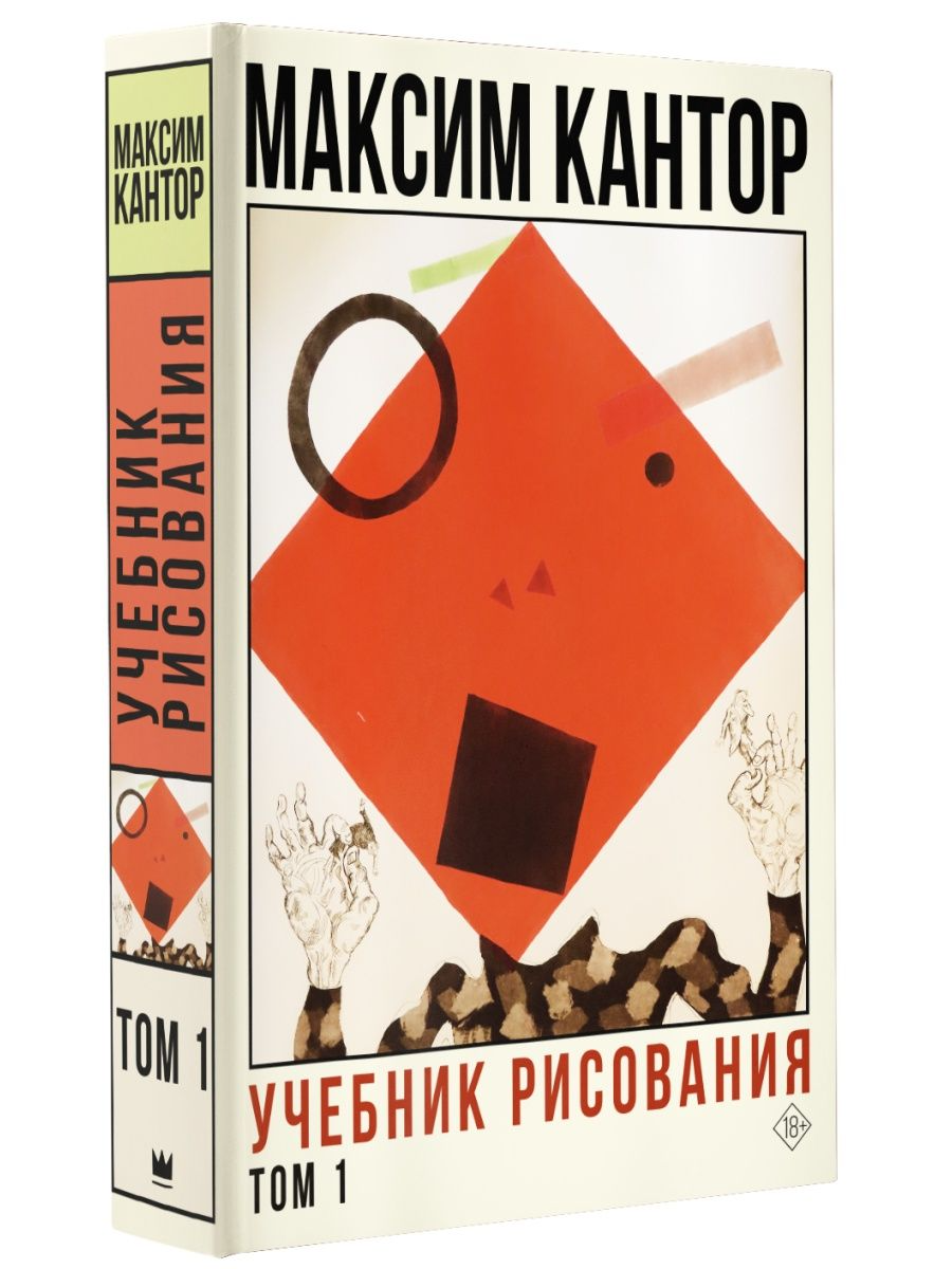 

Учебник рисования