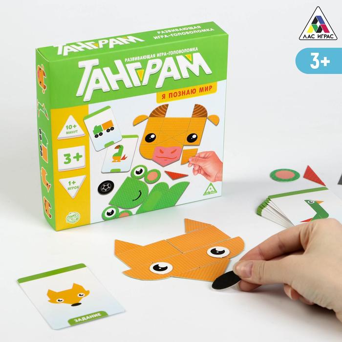 

Развивающая игра-головоломка «Танграм. Я познаю мир», 3+, Лас Играс ГОЛОВОЛОМКИ