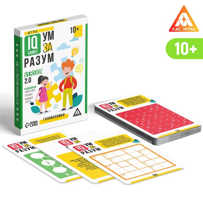 

IQ-игры «Ум за разум. Головоломки» version 2.0, 10+, Лас Играс ГОЛОВОЛОМКИ