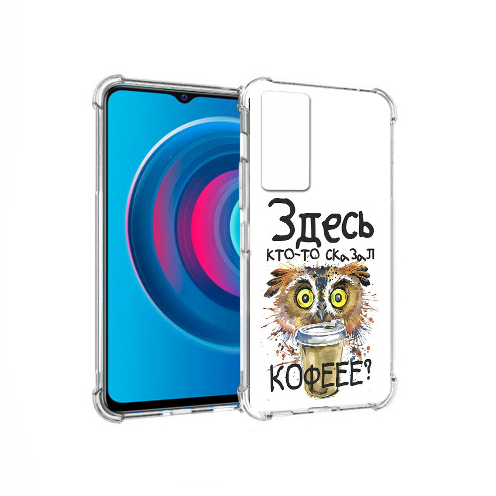 

Чехол MyPads Tocco для Vivo Y74s Любительница кофе (PT224892.430.111), Прозрачный, Tocco