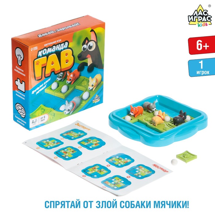 

Настольная игра «Команда ГАВ», Лас Играс KIDS