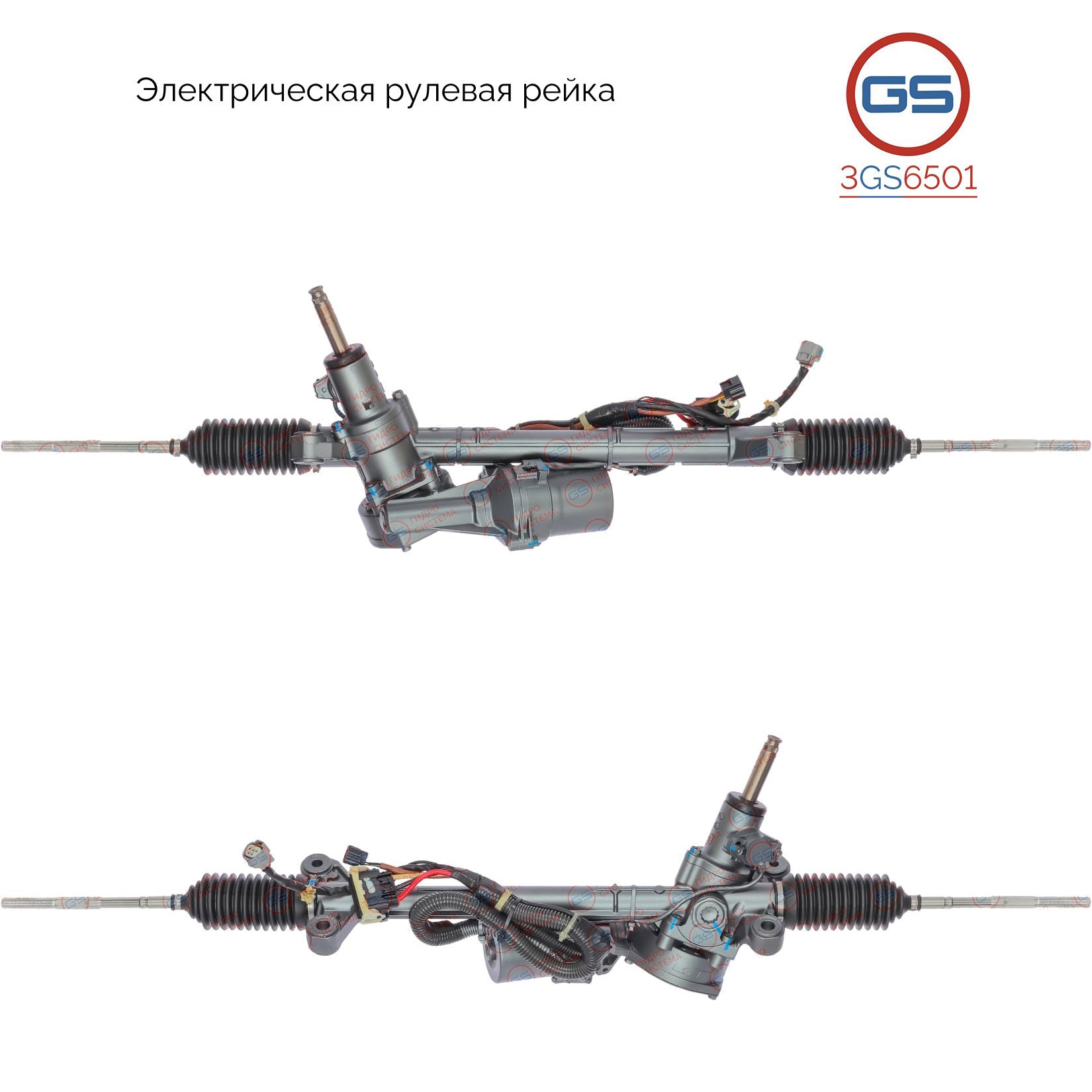 

Рулевая рейка GS Subaru Legacy 2009- 3GS6501, 34110AJ130; 34110AJ131; 34110AJ132; 34110AJ133; 34110AJ134; 34110AJ151; 34110AJ153; 34110AJ154; 34110aj150; 34110aj152; SU102; E4038; E40381RB; E40382RB; E7402U