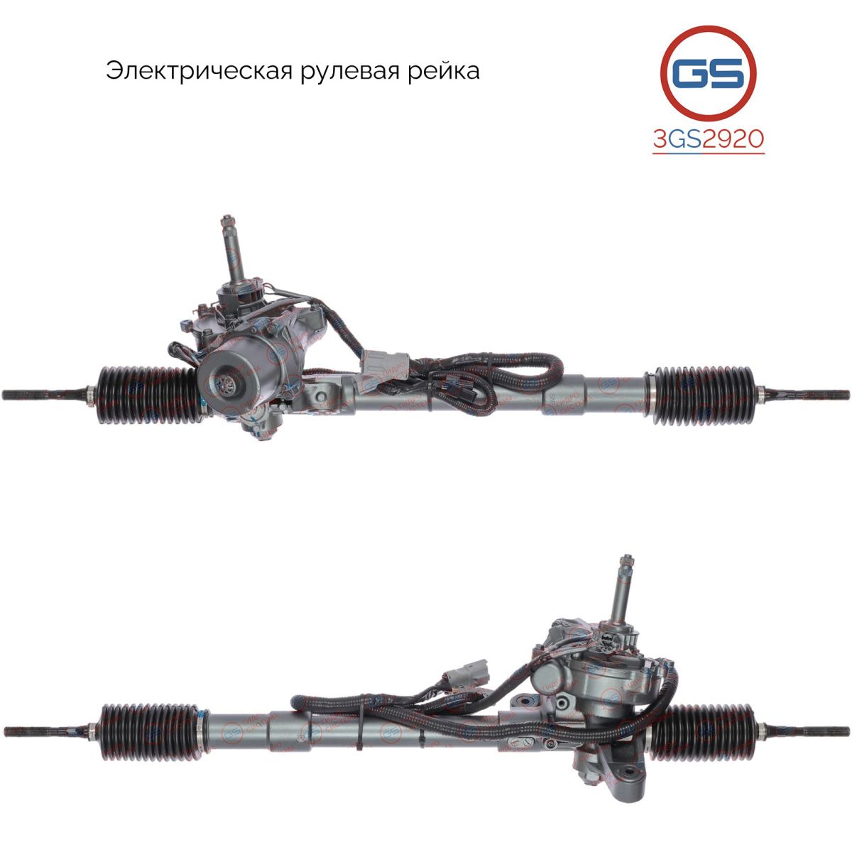 

Рулевая рейка GS Honda Civic VIII седан 2006- 3GS2920, 53601SNBP04; 53601SNBP05; 53601SNBP06; 53601SNBP07; 53601SNBP08; 53601SNDP04; 53601SNDP05; 53601SNDP06; 53601SNDP07; 53601SNBP03; E40121RB; E40122RB; HO101; E3622U