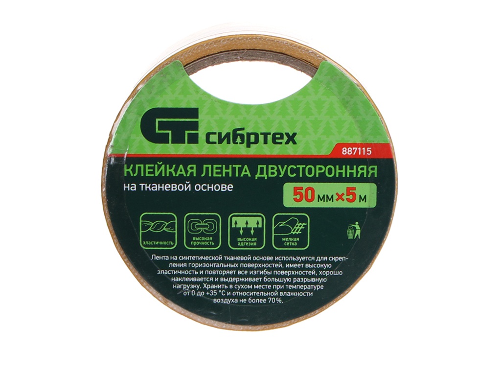 

Клейкая лента двусторонняя СибрТех 50mm x 5m 887115, 887115