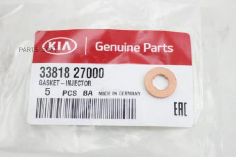 

HYUNDAI-KIA Кольцо 33818-27000 (прокладка) форсунки ACCENT (2011)