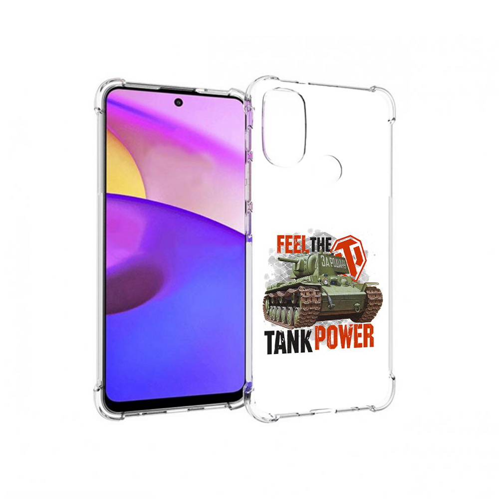 

Чехол MyPads Tocco для Motorola Moto E30 Танк (PT227074.357.169), Прозрачный, Tocco
