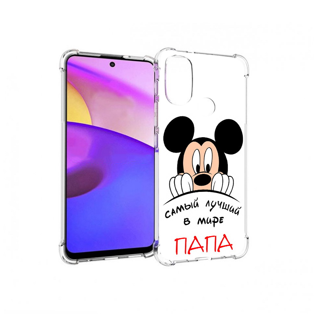 

Чехол MyPads Tocco для Motorola Moto E30 Самай лучший папа Микки Маус (PT227074.357.151), Прозрачный, Tocco