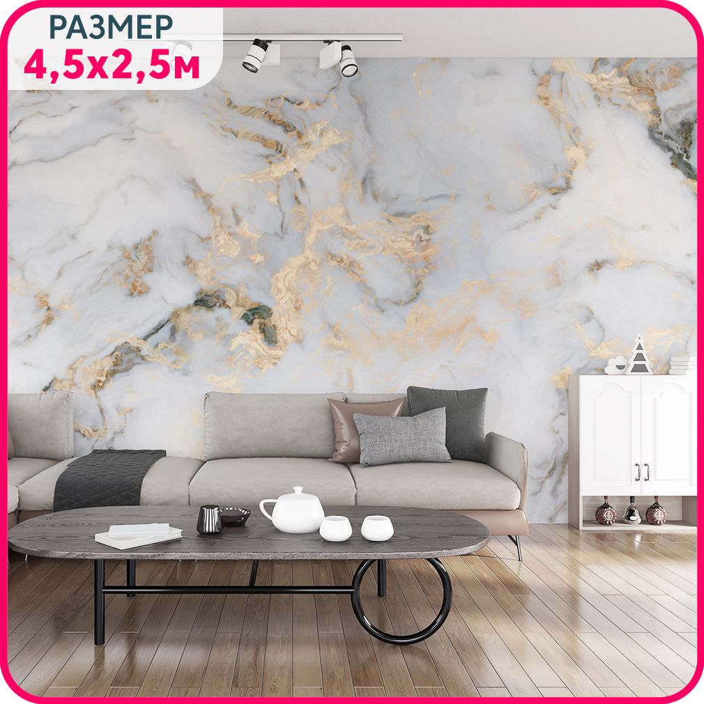 

Фотообои мрамор на стену флизелиновые MOBI DECOR "Мрамор классика" в спальню, в гостиную и, Белый;серый, Мраморная коллекция - флизелин