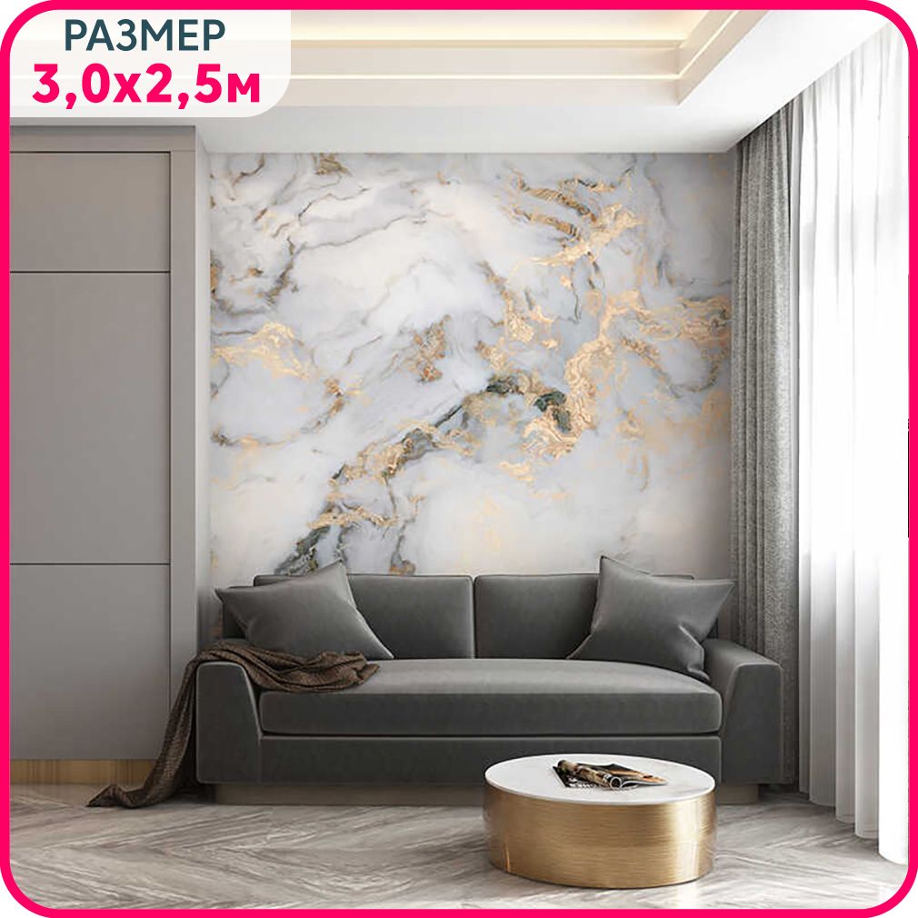 

Фотообои мрамор на стену флизелиновые MOBI DECOR "Мрамор классика" в спальню, в гостиную и, Белый;серый, Мраморная коллекция - флизелин