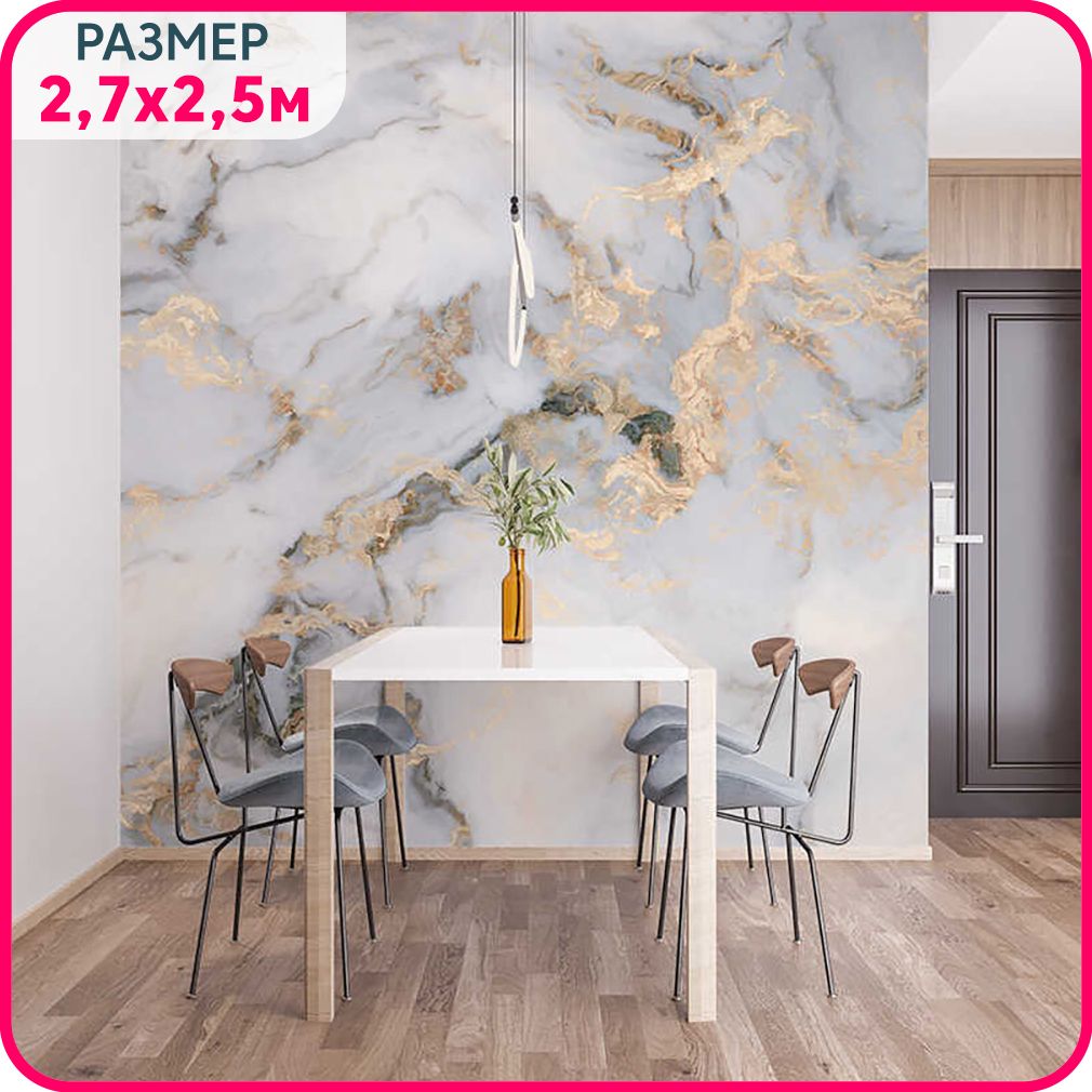 

Фотообои мрамор на стену флизелиновые MOBI DECOR "Мрамор классика" в спальню, в гостиную и, Белый;серый, Мраморная коллекция - флизелин
