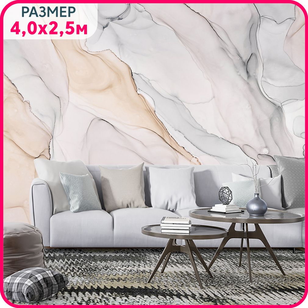 

Фотообои мрамор на стену моющиеся MOBI DECOR "Мраморн всплески" в спальню, в гостиную или, Белый;серый, Мраморная коллекция - крошка