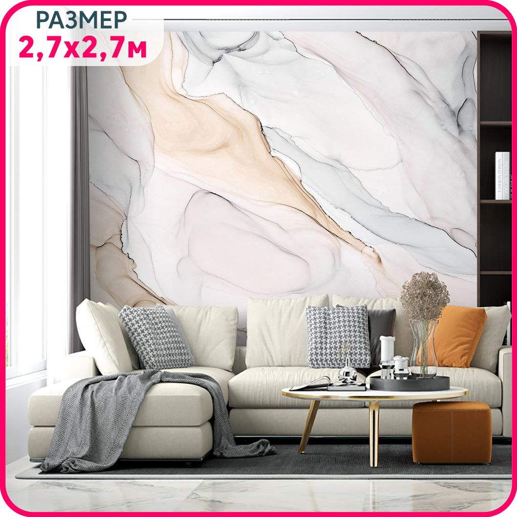 

Фотообои мрамор на стену моющиеся MOBI DECOR "Мраморн всплески" в спальню, в гостиную или, Белый;серый, Мраморная коллекция - крошка