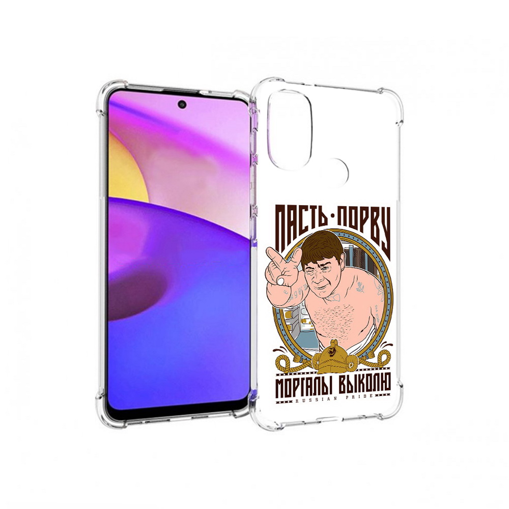 

Чехол MyPads Tocco для Motorola Moto E30 Пасть порву (PT227074.357.131), Прозрачный, Tocco