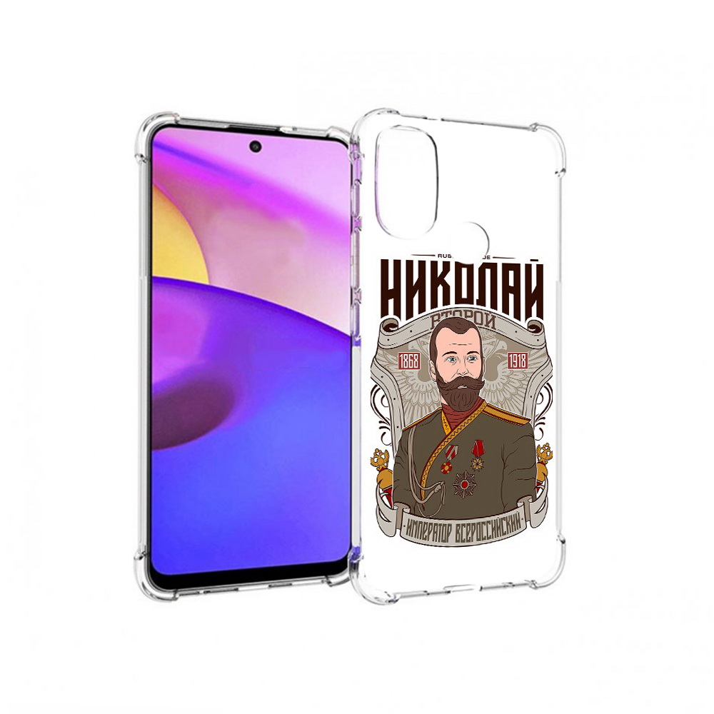 

Чехол MyPads Tocco для Motorola Moto E30 Николай второй (PT227074.357.125), Прозрачный, Tocco