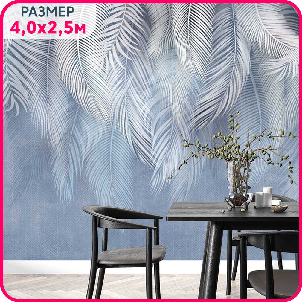 

Фотообои листья на стену флизелиновые MOBI DECOR "Пальмовый бриз №5" в гостиную, в спальню, Синий;белый, Пальмовый бриз - флизелин новый