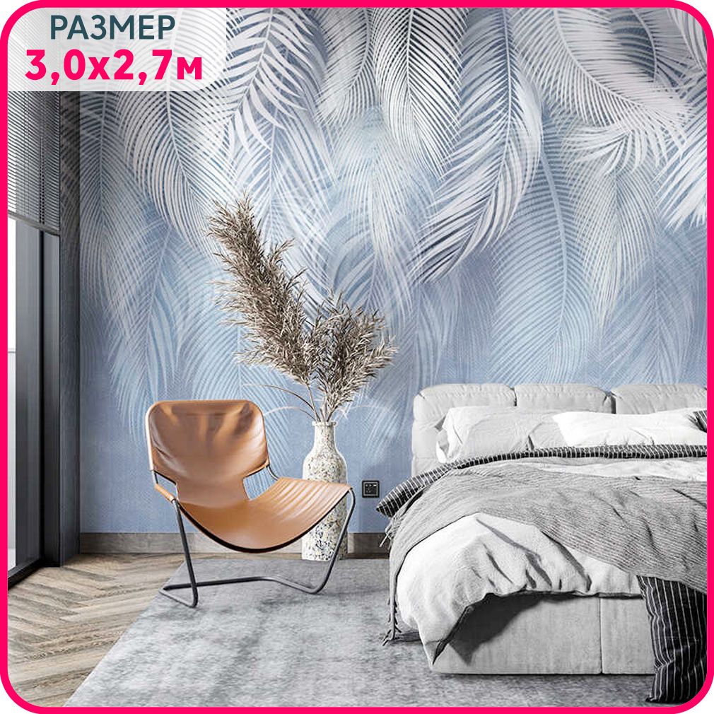 

Фотообои листья на стену флизелиновые MOBI DECOR "Пальмовый бриз №5" в гостиную, в спальню, Синий;белый, Пальмовый бриз - флизелин новый