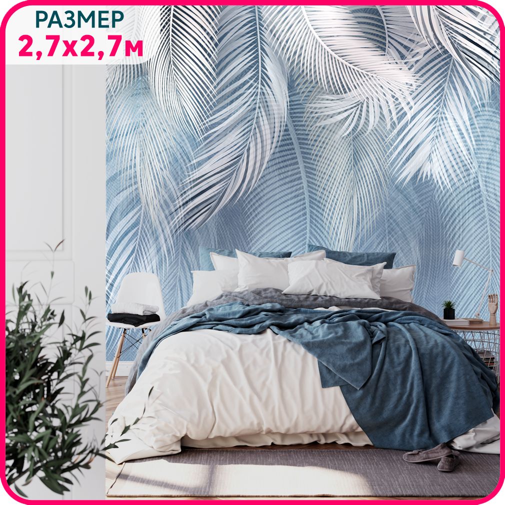 

Фотообои листья на стену флизелиновые MOBI DECOR "Пальмовый бриз №5" в гостиную, в спальню, Синий;белый, Пальмовый бриз - флизелин новый