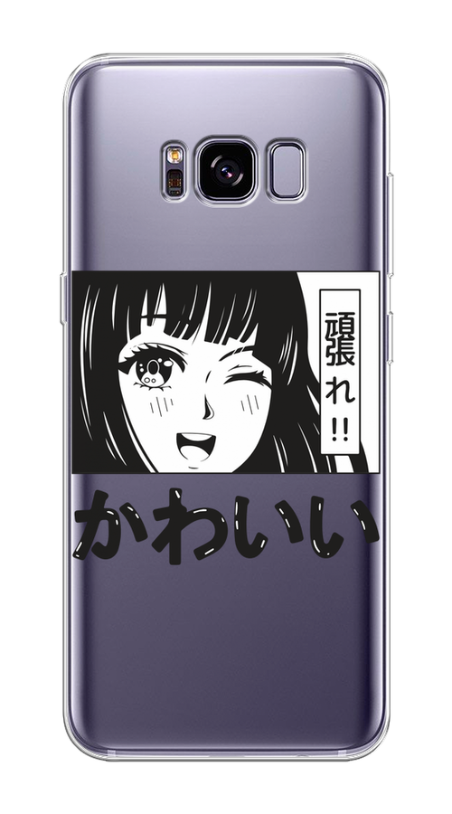 

Чехол на Samsung Galaxy S8 Plus "Cute anime girl", Черный;серый;прозрачный;белый, 24850-1