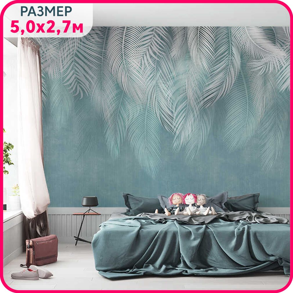 

Фотообои листья на стену флизелиновые MOBI DECOR "Пальмовый бриз №4" в гостиную, в спальню, Зеленый;белый, Пальмовый бриз - флизелин новый