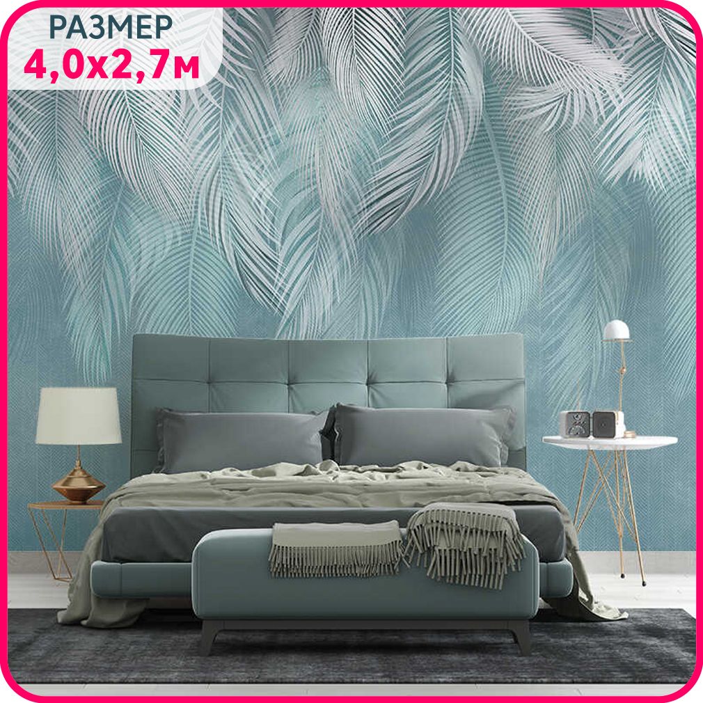 

Фотообои листья на стену флизелиновые MOBI DECOR "Пальмовый бриз №4" в гостиную, в спальню, Зеленый;белый, Пальмовый бриз - флизелин новый