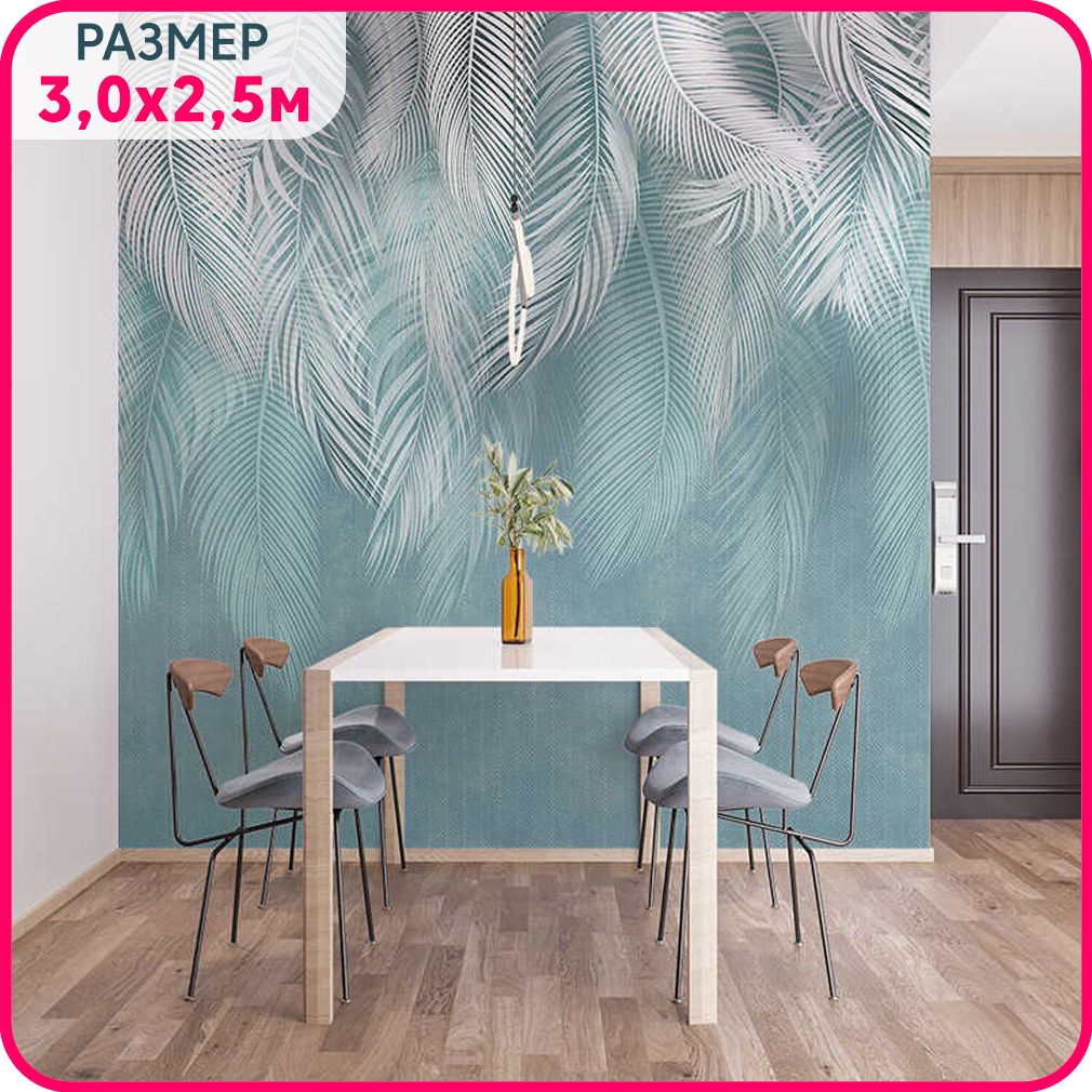 

Фотообои листья на стену флизелиновые MOBI DECOR "Пальмовый бриз №4" в гостиную, в спальню, Зеленый;белый, Пальмовый бриз - флизелин новый