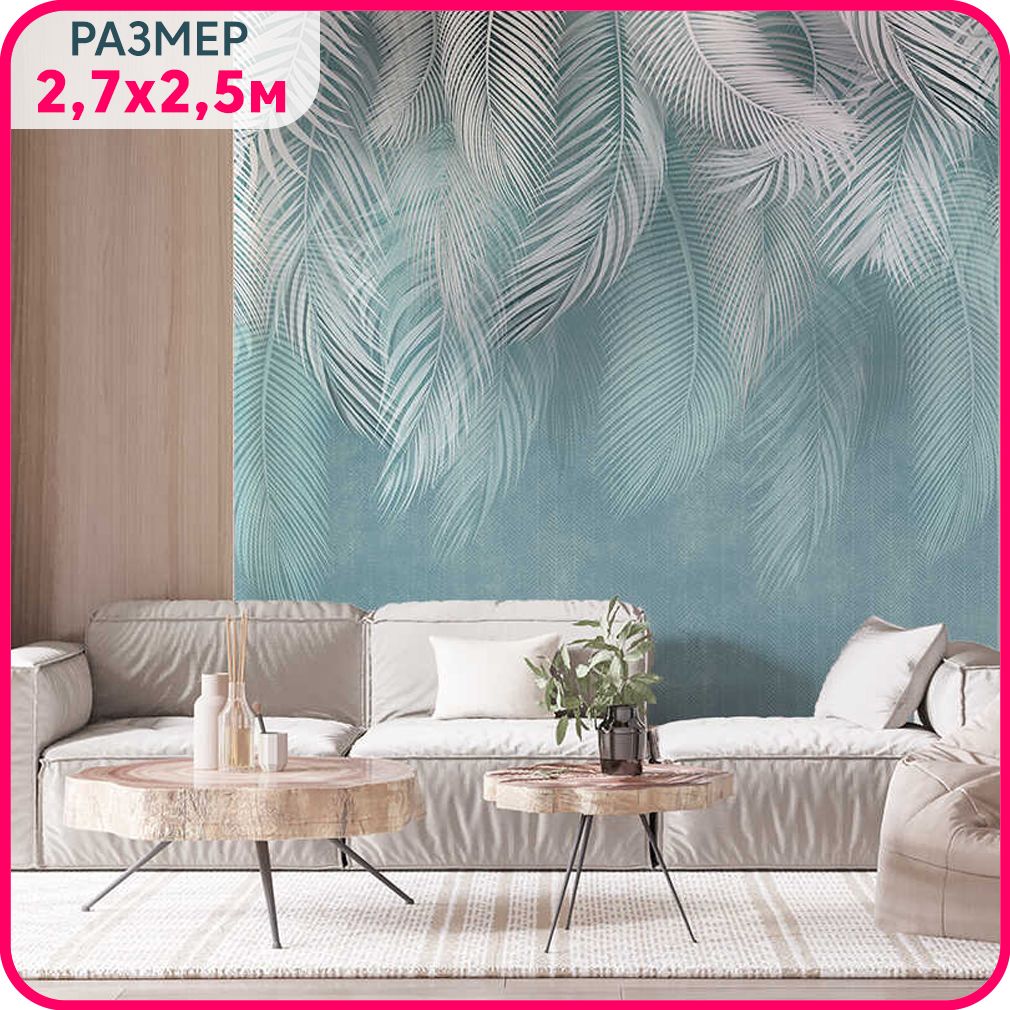 

Фотообои листья на стену флизелиновые MOBI DECOR "Пальмовый бриз №4" в гостиную, в спальню, Зеленый;белый, Пальмовый бриз - флизелин новый