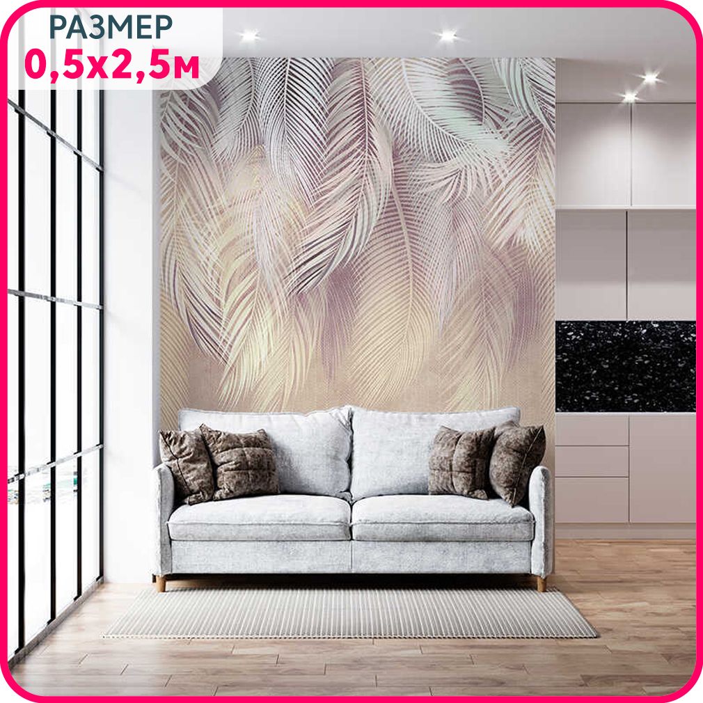 

Фотообои листья на стену флизелиновые MOBI DECOR "Пальмовый бриз №3" в гостиную, в спальню, Оранжевый;белый, Пальмовый бриз - флизелин новый