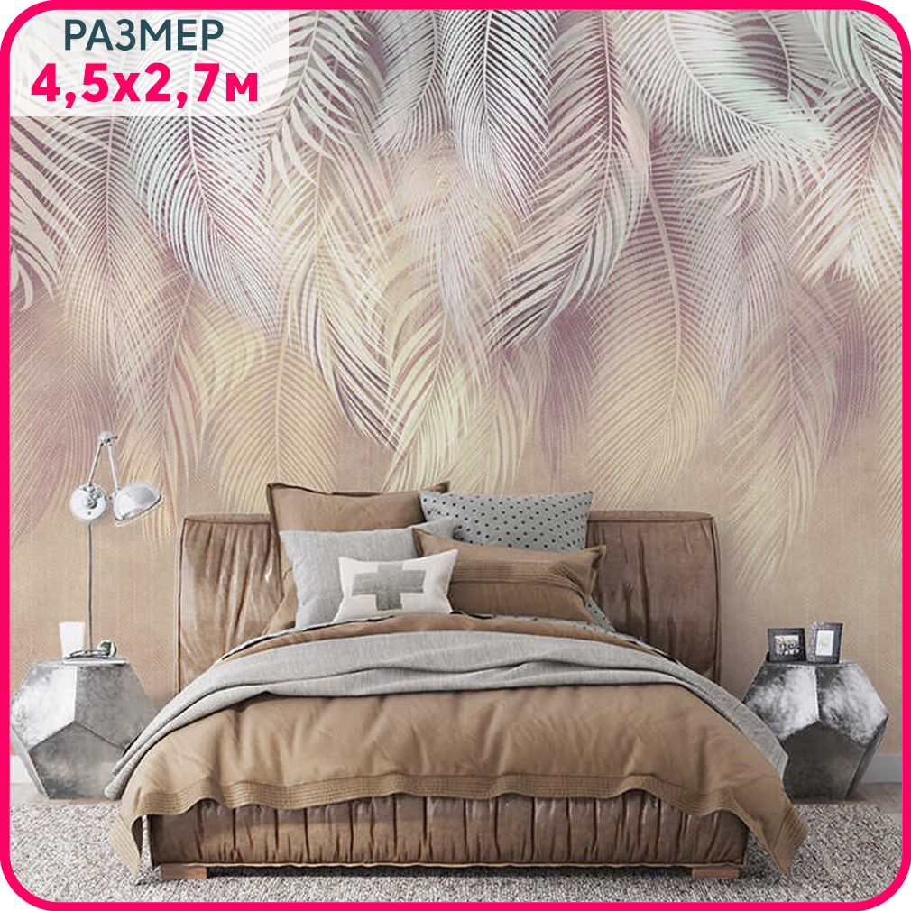 

Фотообои листья на стену флизелиновые MOBI DECOR "Пальмовый бриз №3" в гостиную, в спальню, Оранжевый;белый, Пальмовый бриз - флизелин новый